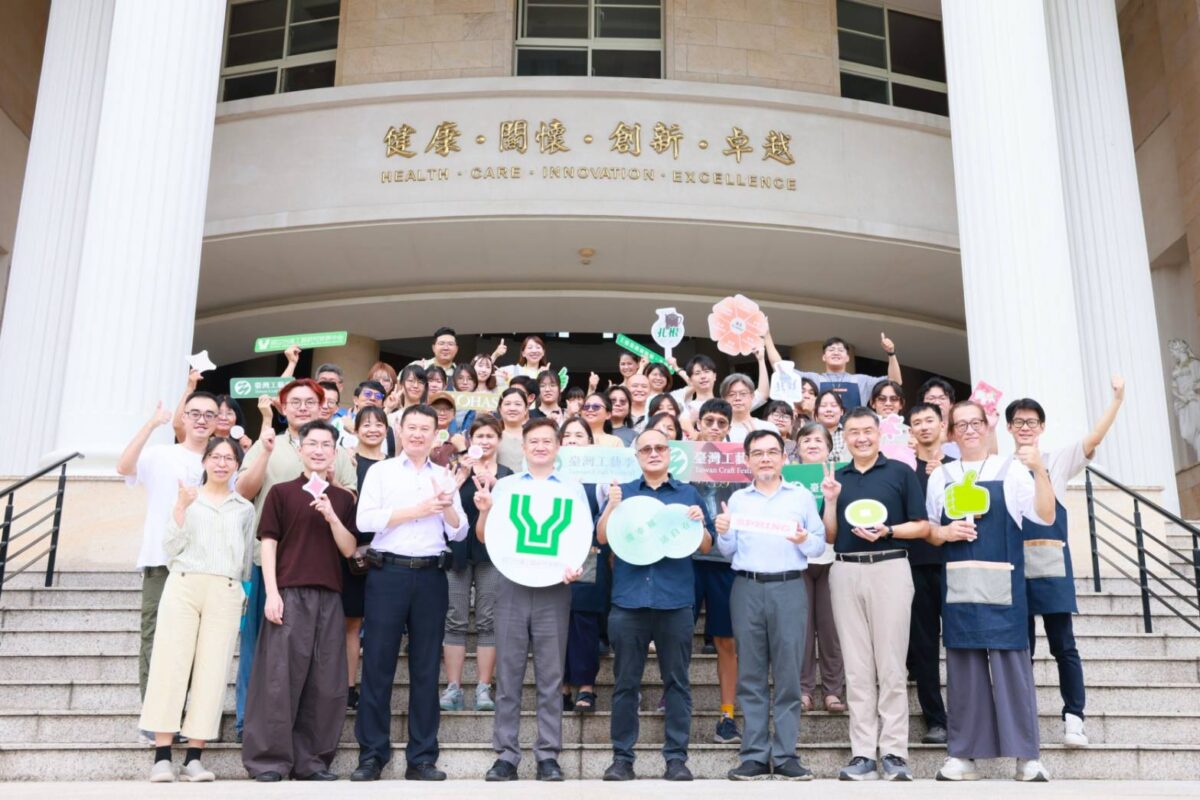 打造青年工藝人才培育平臺  2026臺灣工藝學院暑期培訓營正式開訓