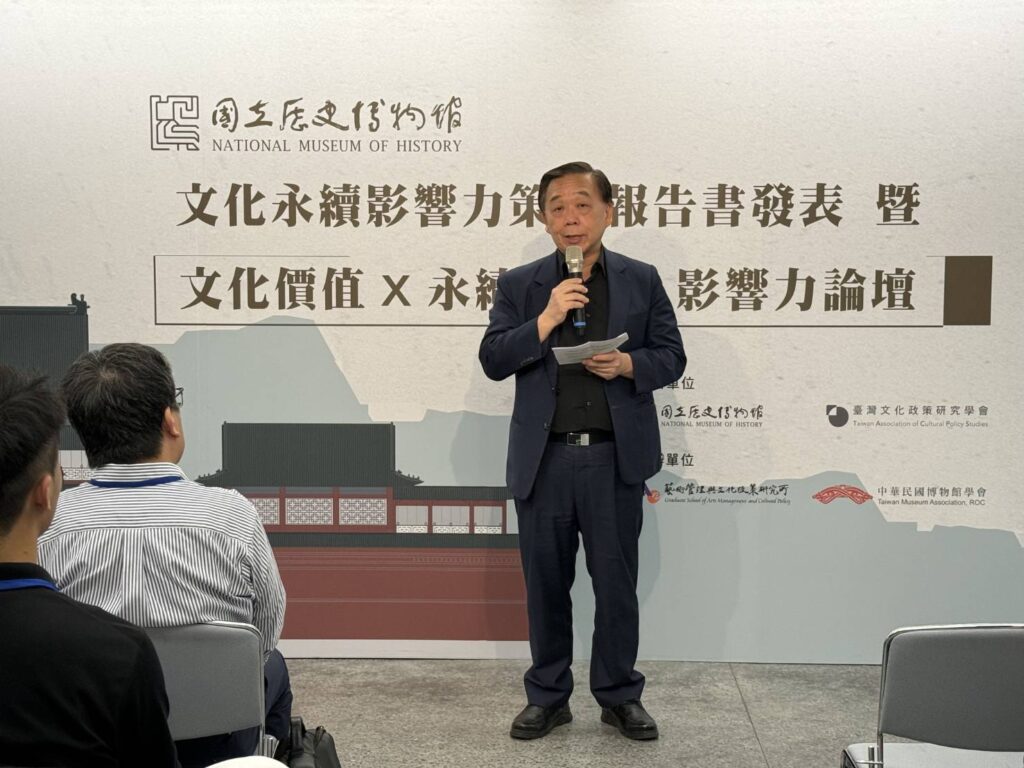 ▲史博館館長洪世佑致詞時表示該館保存珍貴文化資產與見證不同時代文化政策發展的重要意義。（圖/史博館 提供）