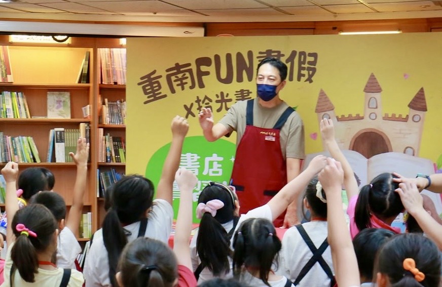 「重南Fun書假x拾光書屋-書店實習生」體驗活動-書店店員與小朋友互動熱絡。（臺北市商業處提供）