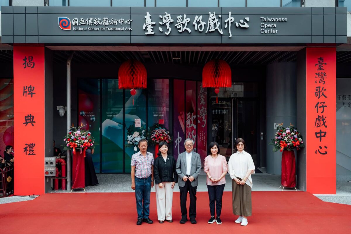 臺灣歌仔戲中心正式掛牌  全國歌仔戲發展基地邁入新階段  李遠期許歌仔戲中心成為左營藝術文化據點