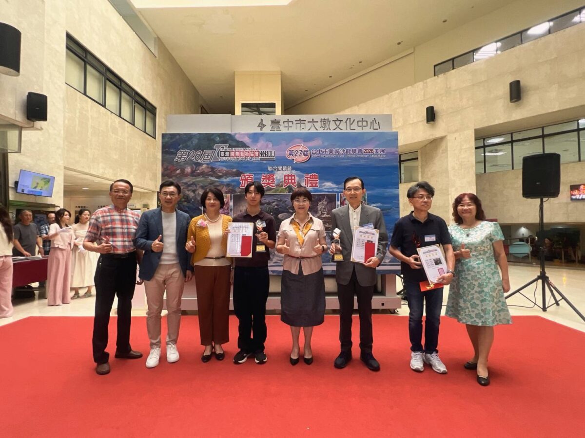 全臺近800件作品激烈競逐  台中美術沙龍學會與臺灣國際藝術協會  攜手打造跨世代藝術能量受矚目