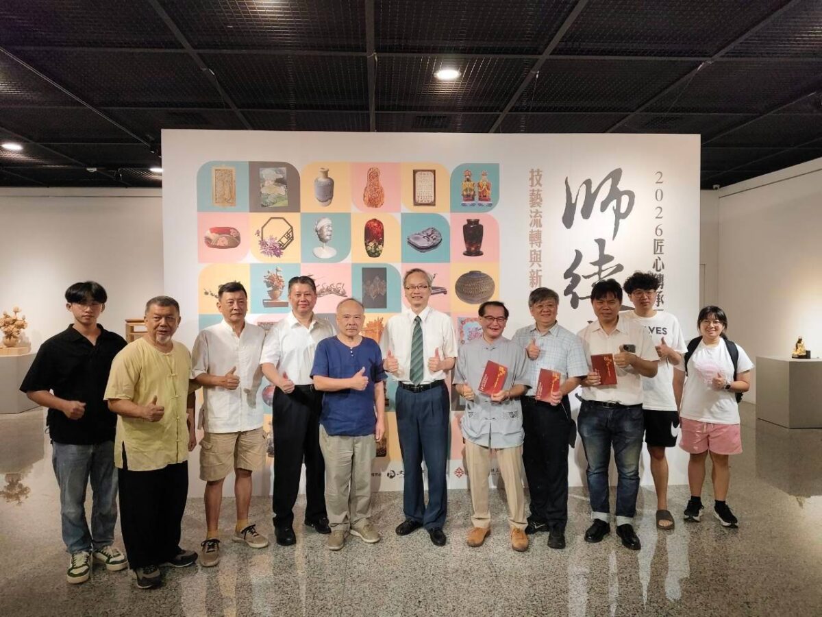 2026匠心傳承工藝聯展  師徒之間  技藝流轉與新生  青創藝廊聚焦傳統工藝