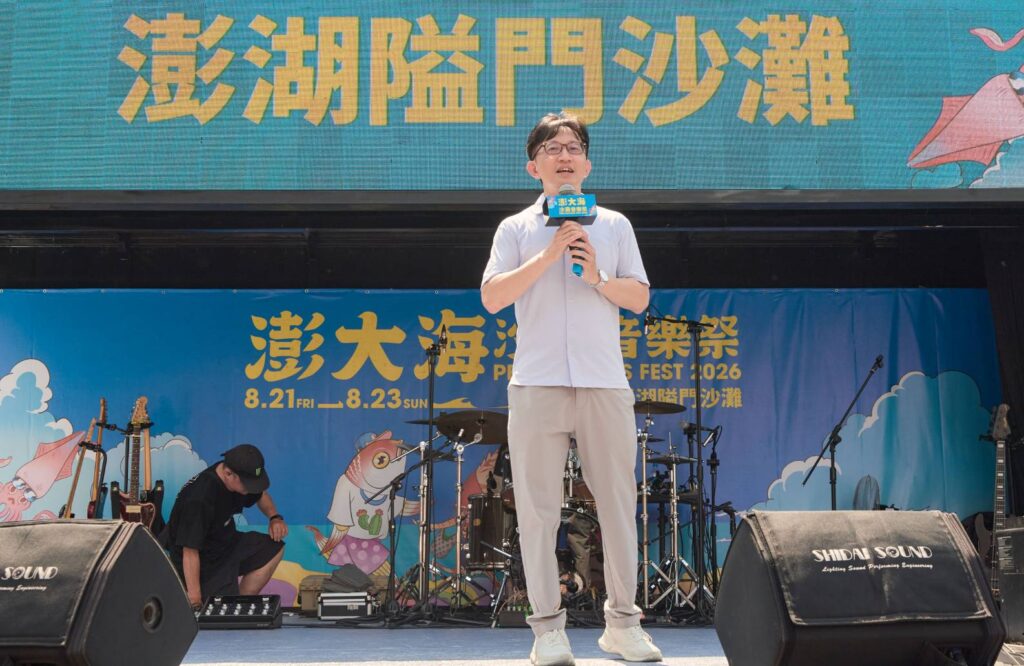 ▲觀光署黃易成主任秘書邀請大家8月嗨翻澎湖。(圖/觀光署 提供)