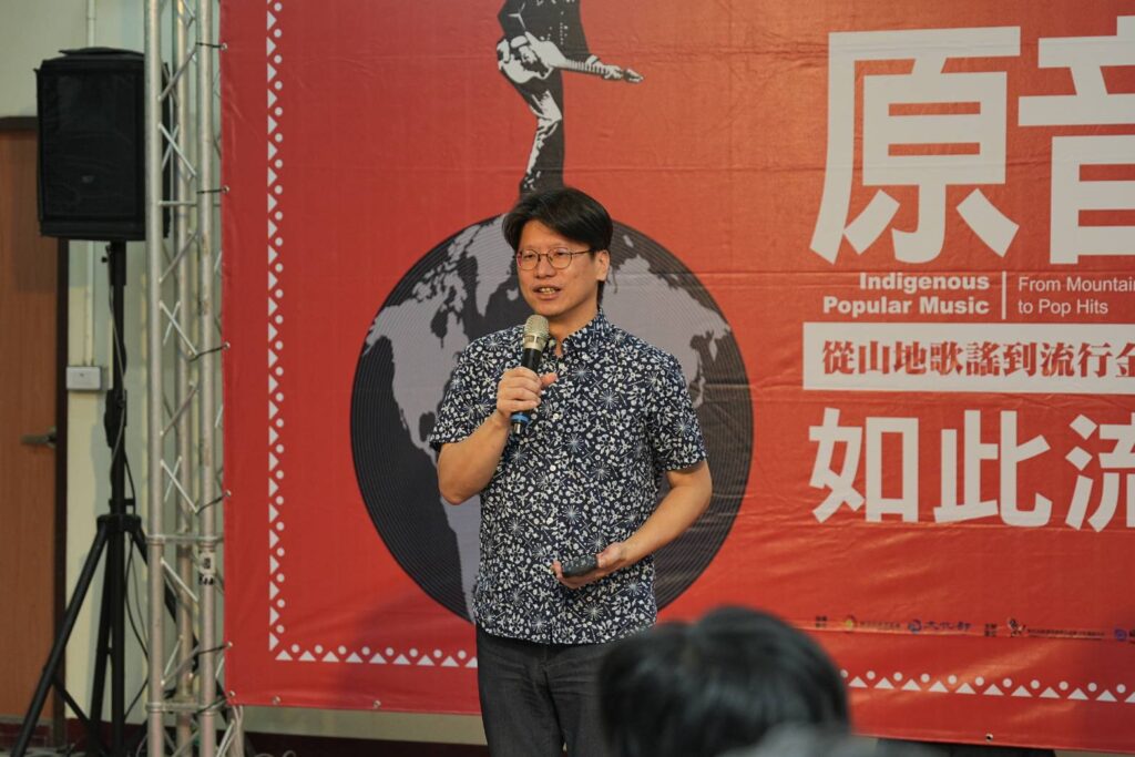 ▲傳藝中心臺灣音樂館主任賴世哲致詞時表示,對此展表達肯定與支持立場。(圖/臺灣音樂館 提供)