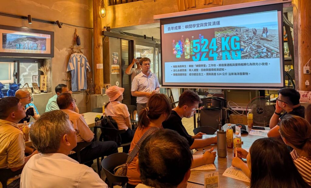 ▲海保署與連江縣政府共譜馬祖海廢解方,以舉辦工作坊凝聚共識。(圖/海保署 提供)