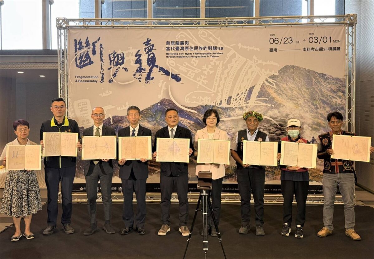 跨越百年的時空對話  南科考古館《斷與續：鳥居龍藏與當代臺灣原住民族的對話》開展  珍貴手稿原件首度來臺