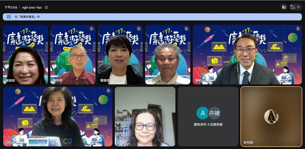 產官學攜手點亮下一代美感藝術教育未來  第十七屆廣達游藝獎盛大登場