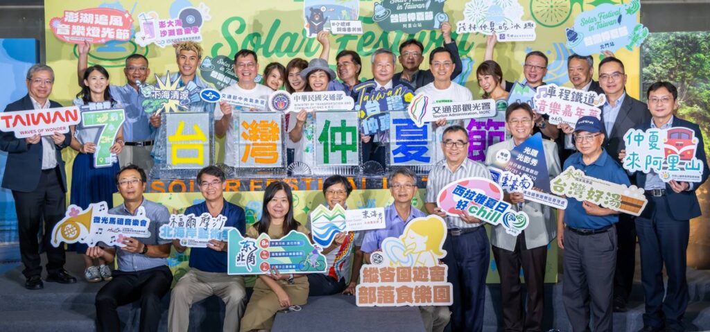 ▲各管理處仲夏活動大合照。(圖/觀光署 提供)