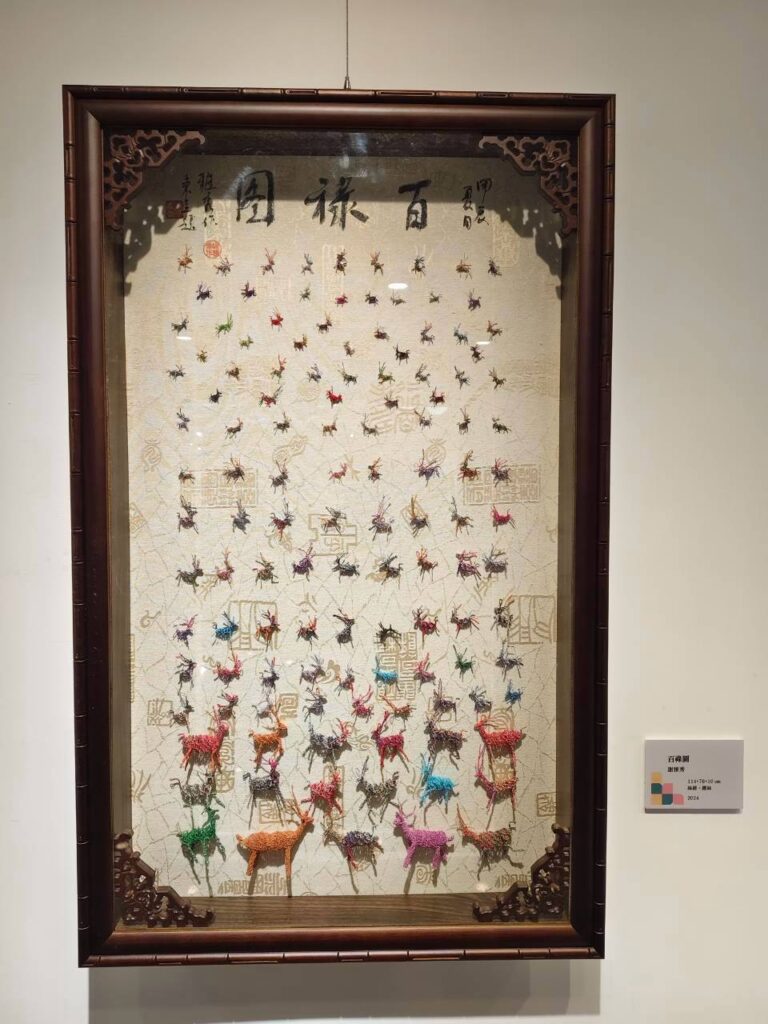 ▲細膩工藝呈現的百祿圖，令人為之驚豔。（圖/彰化生活美學館 提供）