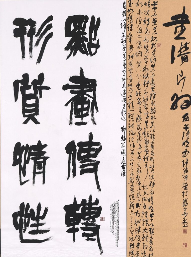 臺南獎-書法類張家榮《書譜片語》，底蘊深厚。（圖/臺南文化局提供）