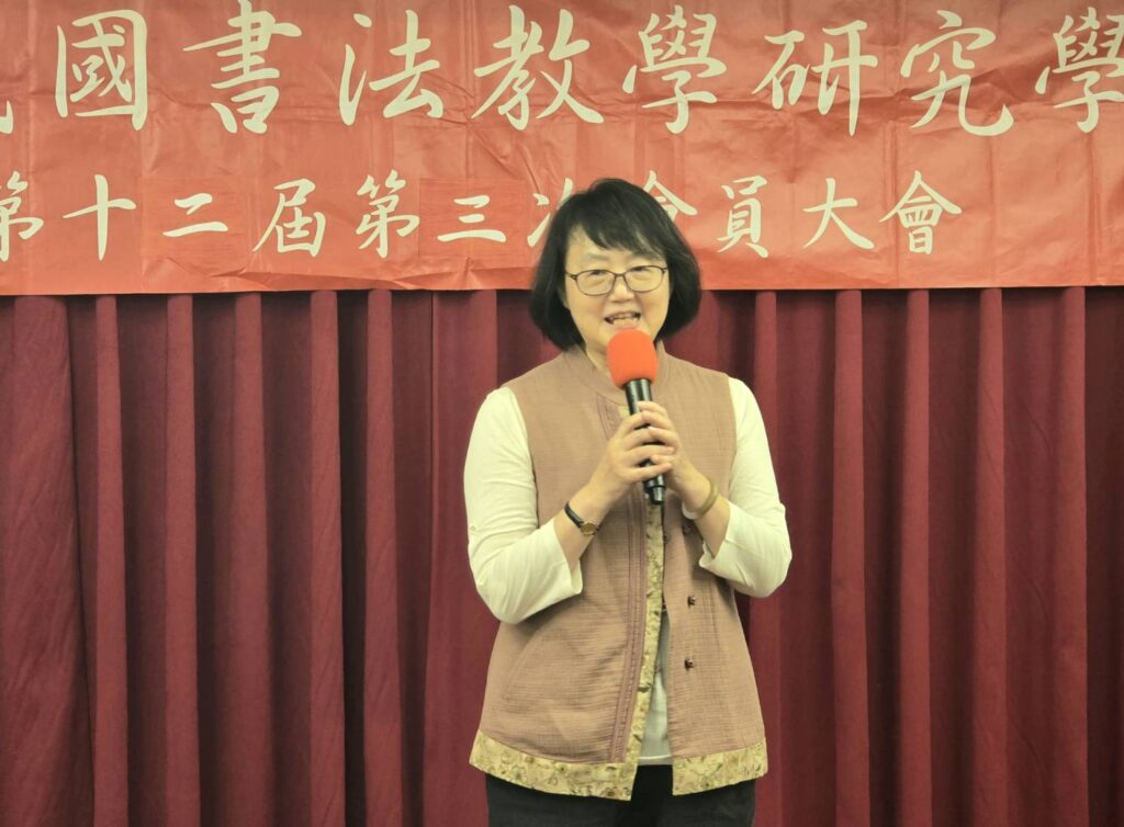 ▲澹廬文教基金會董事長連瑞芬，肯定中華民國書法教學研究學會在書法推廣與創作領域所展現的亮眼成績，對陳泱昭理事長的女性領導人特質給予正面讚譽。（記者 詹佳綺/攝）