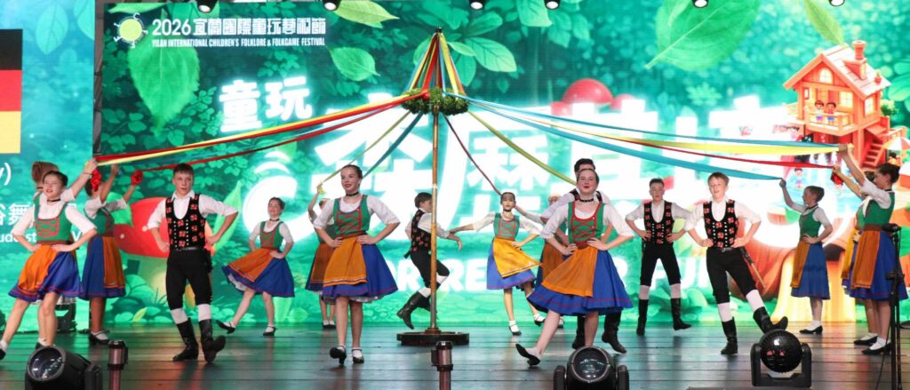 ▲德國圖林根邦魯道夫市民俗舞蹈團。(圖/宜蘭文化局 提供)