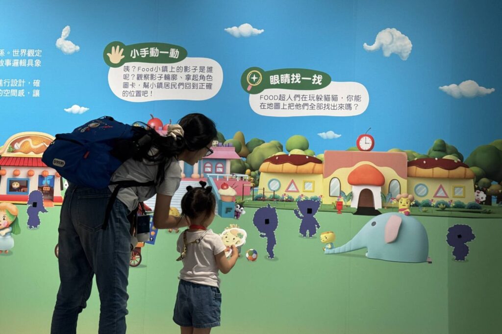 ▲親子共玩遊戲,讓活動備添魅力。(圖/臺北市藝文推展處 提供)