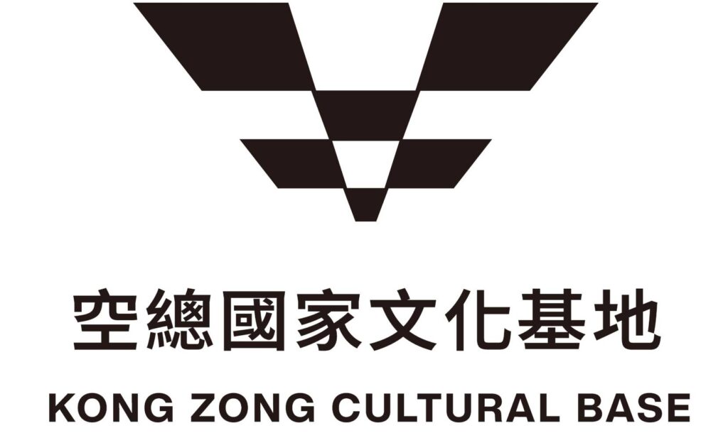 ▲文化空總的品牌識別令人一目嘹然。(圖/文化部 提供)