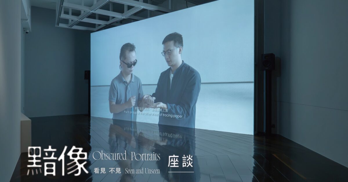 循著五感與想像前行  國家攝影文化中心展開夏日感知探索之旅