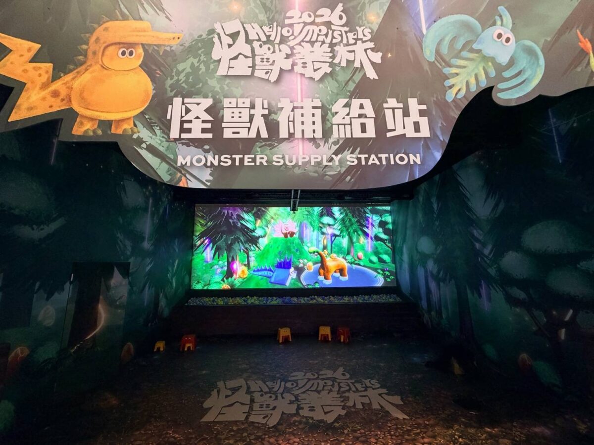 戶外裝置藝術全面防颱  新北兒藝節延期7月13日開幕  怪獸叢林7月13日至19日展開藝術冒險