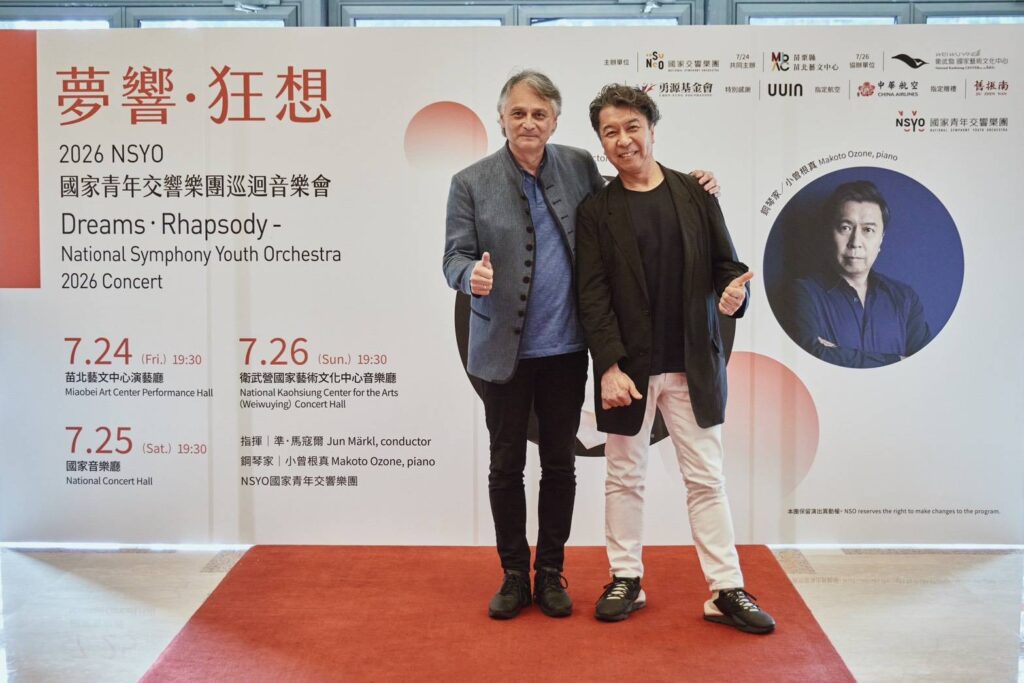 ▲國家交響樂團音樂總監準•馬寇爾(左)與鋼琴家小曾根真合影。(圖/NSO 提供)