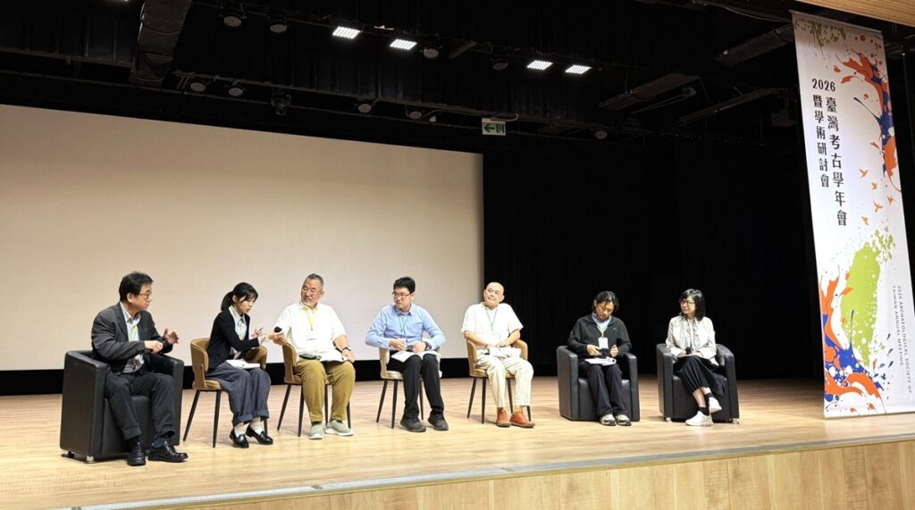 故宮余佩瑾副院長(右)主持「貢寮仁里遺址考古發掘的多重意義」發表場次。（圖/故宮提供）