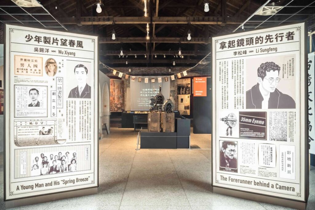 ▲展場一角。(圖/台北市立文獻館 提供)