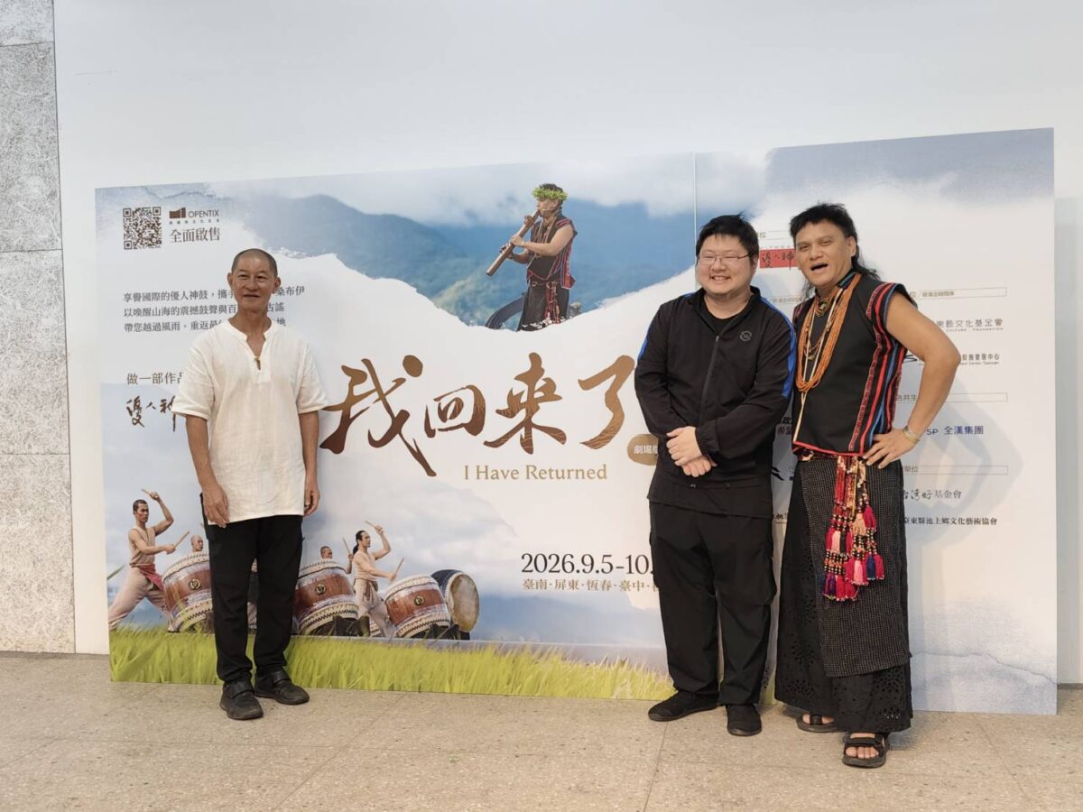 第二代創作者領軍   優人神鼓X桑布伊《我回來了》全臺五地9月巡演