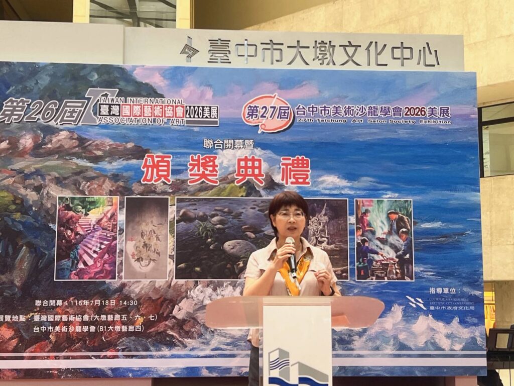 ▲臺中市政府文化局局長陳佳君致詞時表達對參展藝術家的推崇與肯定。（圖/臺中市政府文化局 提供）