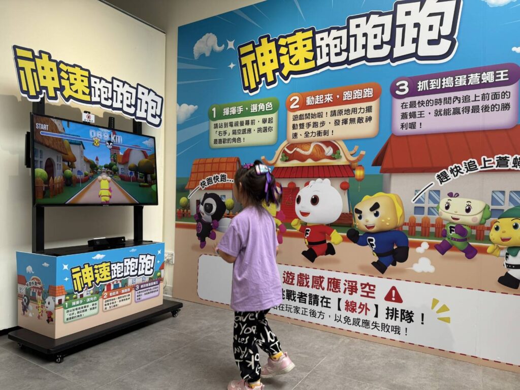▲小朋友在展場玩「神速跑跑跑」遊戲項目,顯得相當投入。(圖/臺北市藝文推展處 提供)