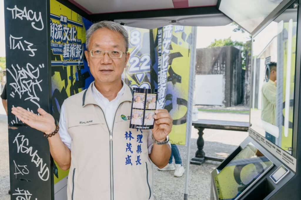 ▲宜蘭縣政府代理縣長林茂盛致詞時表達對活動的支持與肯定。（圖/宜蘭縣政府文化局 提供）