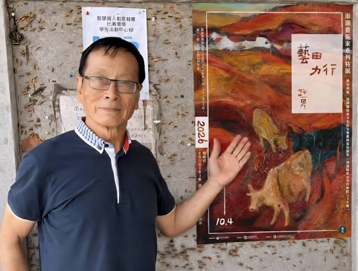 馬公高中翻浪巨鯨公共藝術品原創者  許一男藝田力行特展登場