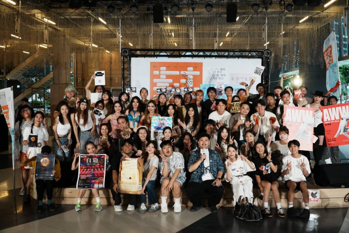 百人解鎖美食任務  20組表演團隊熱鬧登場  臺北藝穗節開幕派對預告盛大開演