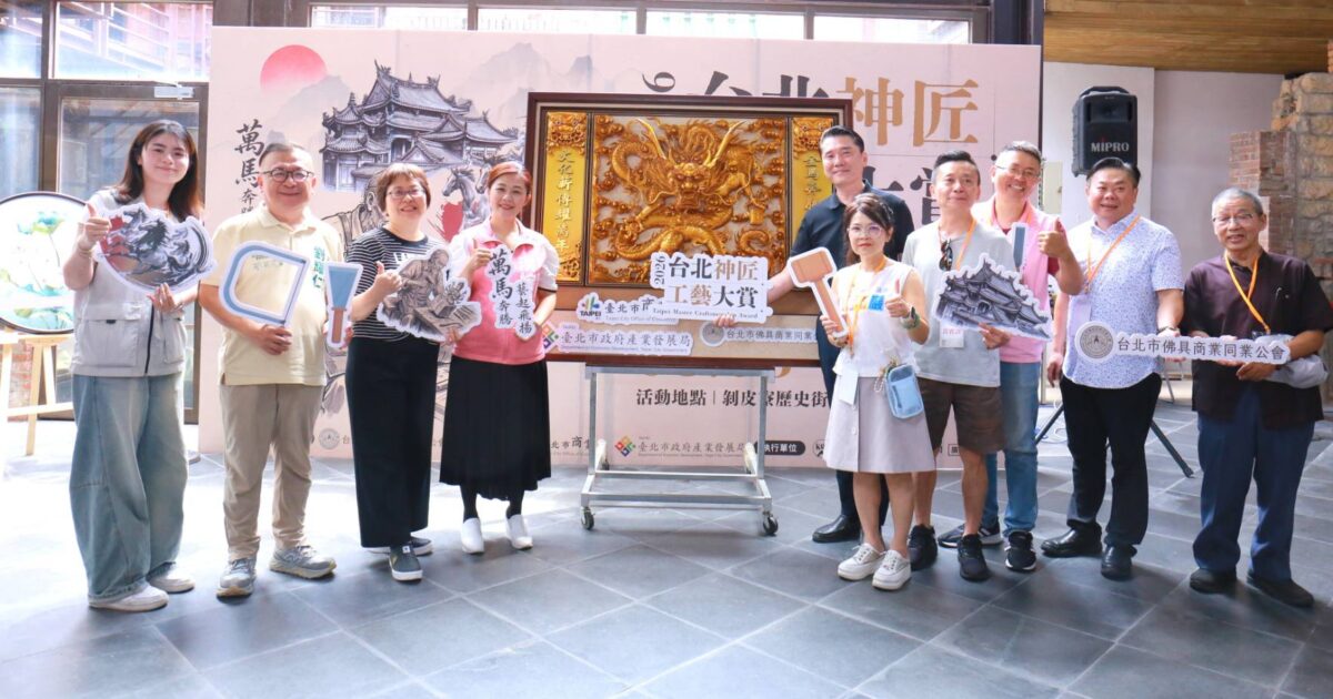台北神匠工藝大賞  萬馬奔騰於剝皮寮展出  走讀賞工藝  探索百年佛具文化