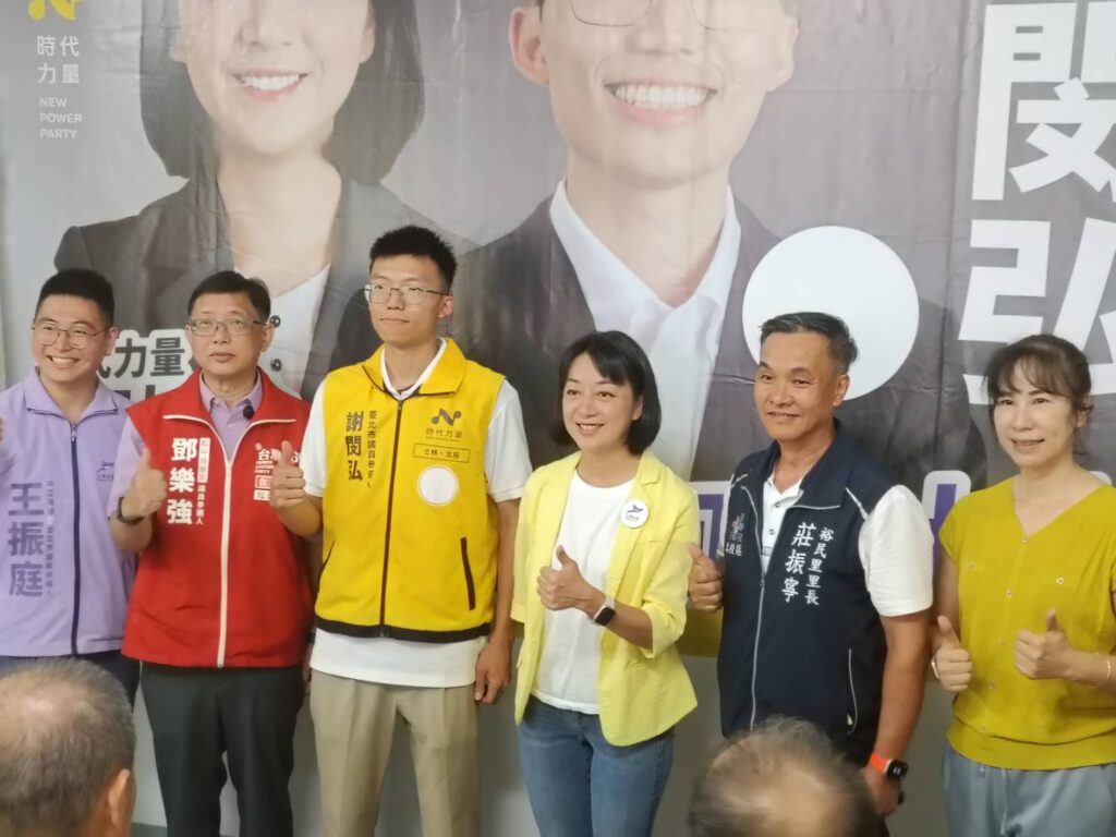 ▲謝閔弘(左三)參選士林北投市議員,除了時代力量黨主席王婉諭(右三)特別出席外,更受到多位其他區域市議員參選人的道賀與相互加油打氣。(記者 辛澎祥/攝)