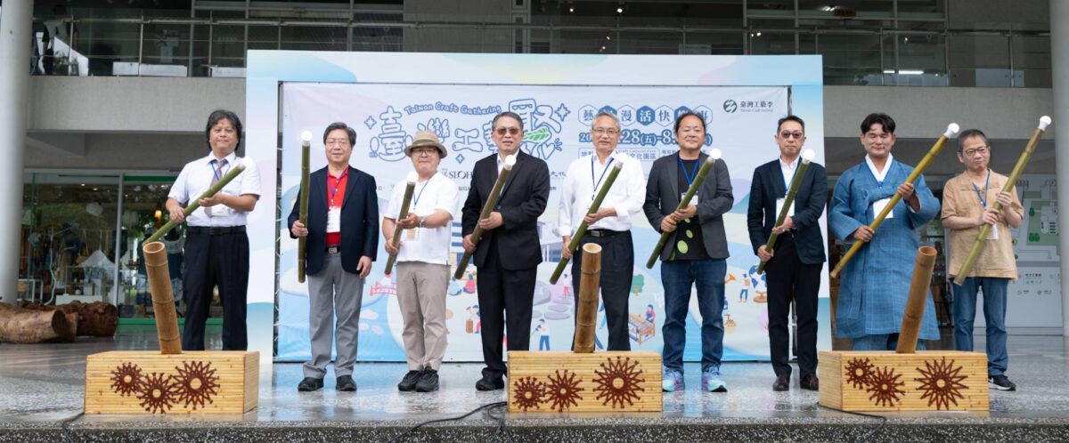 2026臺灣工藝聚  藝起漫活快樂事  從聚出發串聯地方人才產業與國際  共築臺灣工藝新未來