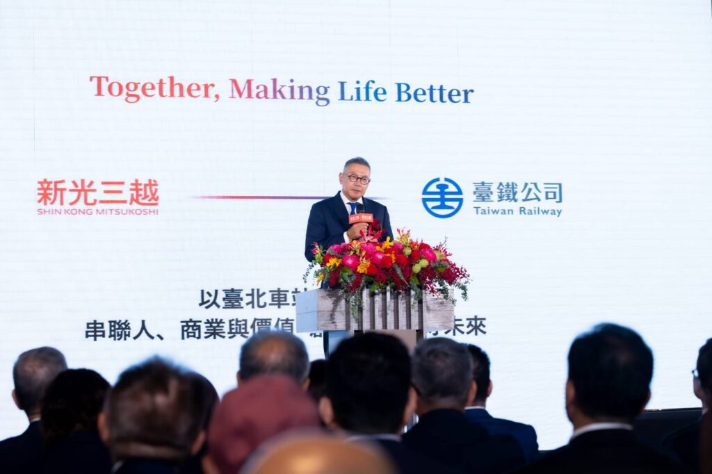 ▲新光三越百貨集團總經理吳昕陽致詞時表達對與臺鐡合作的效益與雙贏的堅定立場。(圖/臺鐡公司 提供)