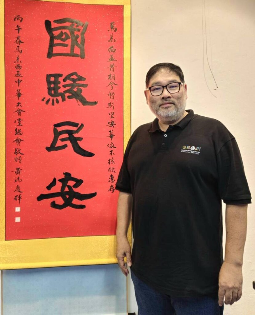 ▲在馬年新春之始,黃瑞慶會長特別書寫「國駿民安」墨寶,贈送給馬來西亞首相安華,書法藝術的傳揚發展在馬國備顯根深蒂固。(記者 辛澎祥/攝)