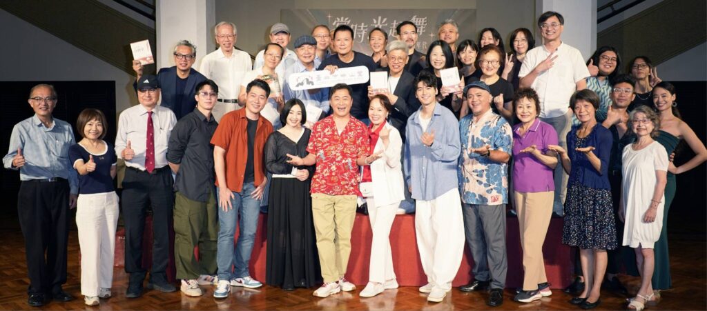 ▲出席活動的主協辦單位與演員們開心合影留念。（圖/臺北市政府文化局 提供）