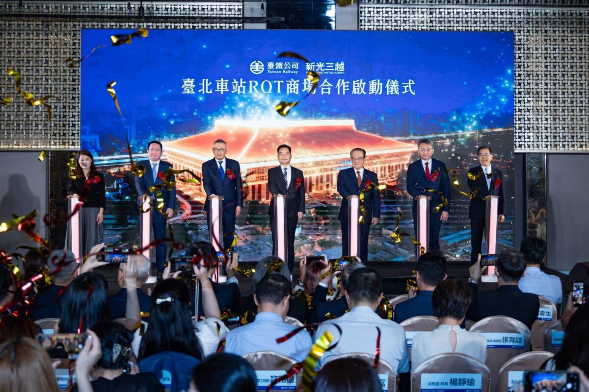 臺鐵公司與新光三越聯手點亮臺北車站國家門戶   展現從更好到共好新願景