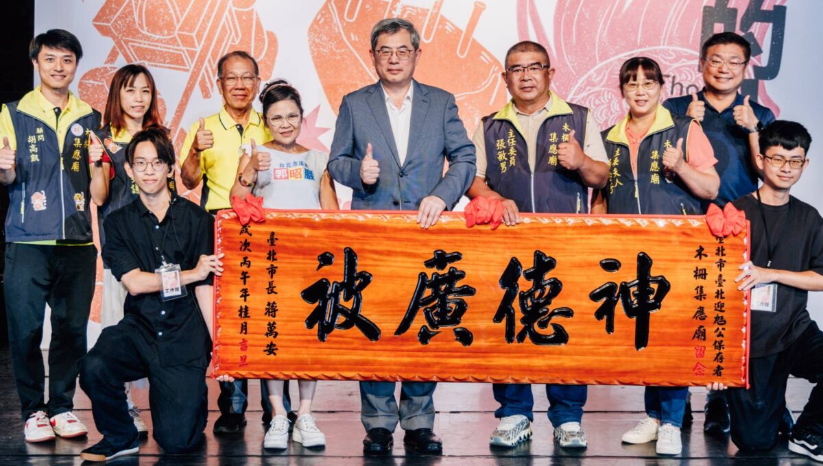 臺灣獅  唭哩岸打石與臺北迎尪公獲北市登錄認定三項傳統文化授證  持續推動保存與傳承