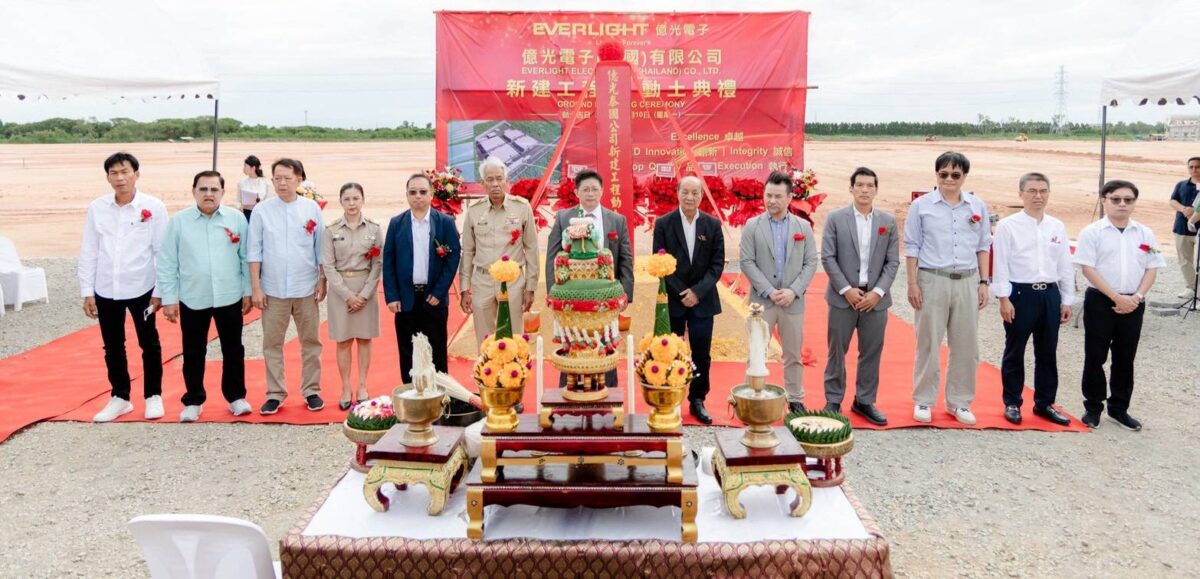 億光泰國新廠正式動土  打造全球供應鏈關鍵樞紐  瞄準AI伺服器與車用市場