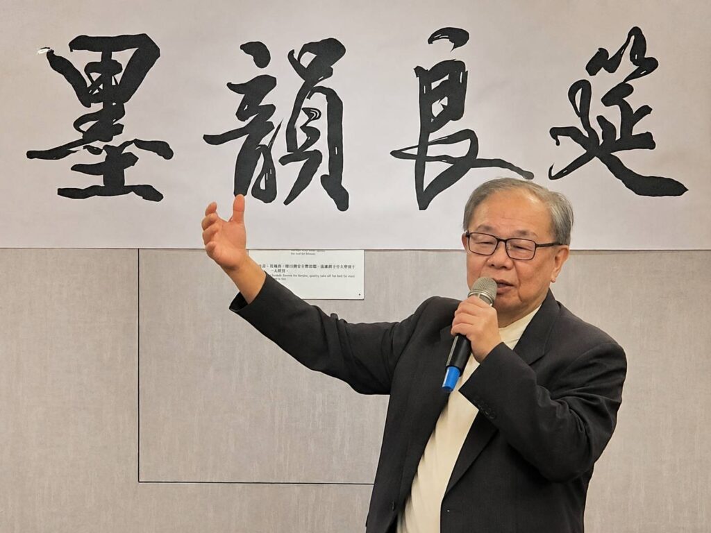 ▲中華民國書學會會長張炳煌教授策畫「墨韻良筵」藝文餐會,為「中華翰墨情」書法比賽活動的圓滿完成,表達對與會書畫界貴賓的感謝之忱。(記者 辛澎祥/攝)