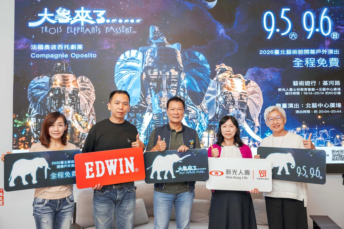睽違40年  臺北街頭動物派對《大象來了……》9月登場   共創市民集體記憶