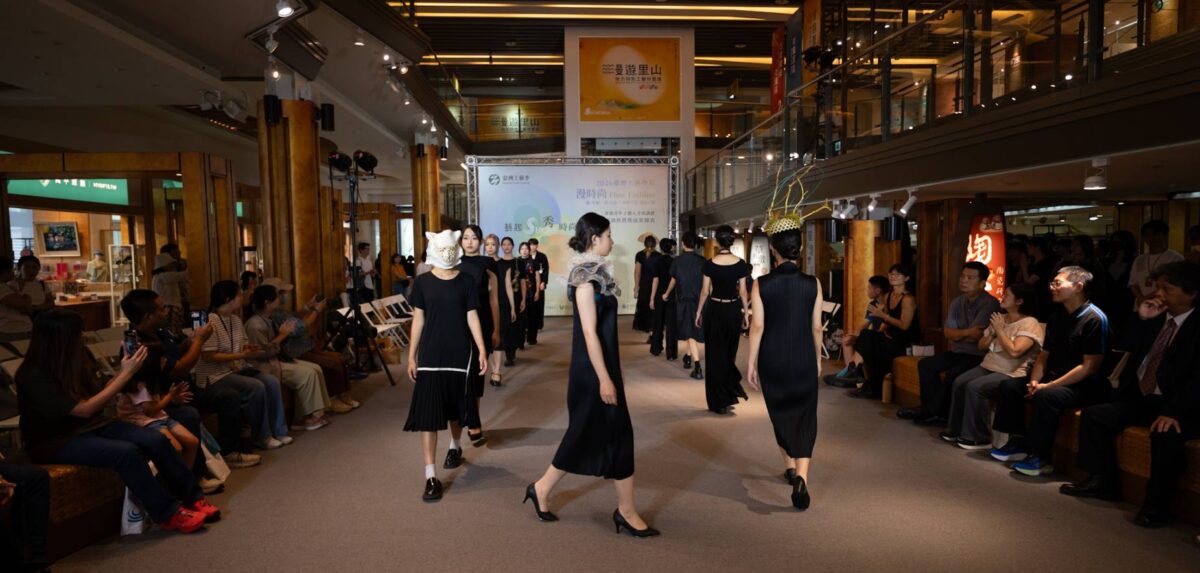 工藝中心暑期青年工藝人才培訓營成果發表  漫時尚 Flow Fashion展現新世代工藝新風貌