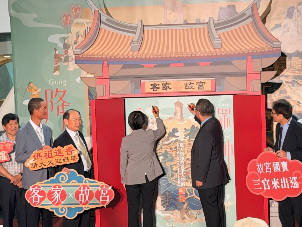 ▲主辦單位故宮與客委會特別在客家故宮的主題上呈現展覽的重要元素與內涵。(圖/故宮 提供)