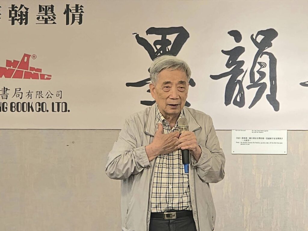 ▲前臺藝大校長黃光男教授認為中華翰墨情活動能維持多年,且愈辦規模愈大,水準愈高,這是相當不容易的事,對石漢基董事長與張炳煌教授他表達十分敬佩。(記者 辛澎祥/攝)