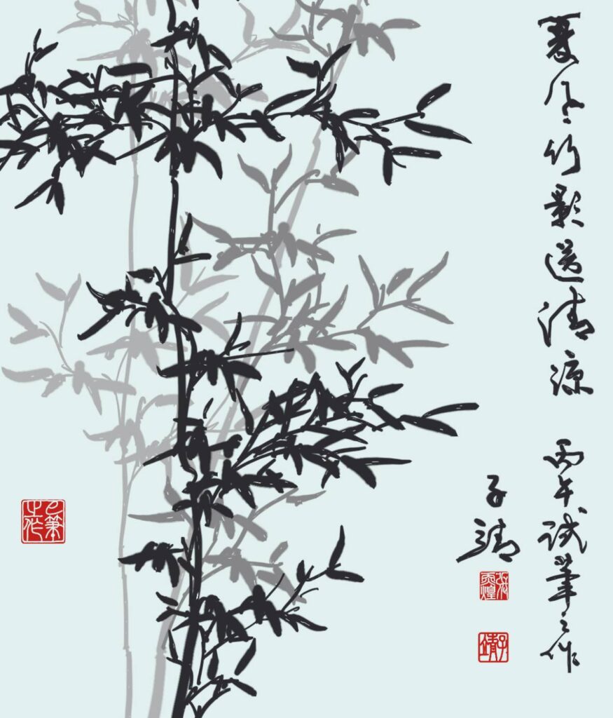 ▲具有水墨畫功底的張炳煌教授，運用e筆在墨竹的繪畫上備顯一氣呵成的暢快筆觸。（圖/張炳煌 提供）