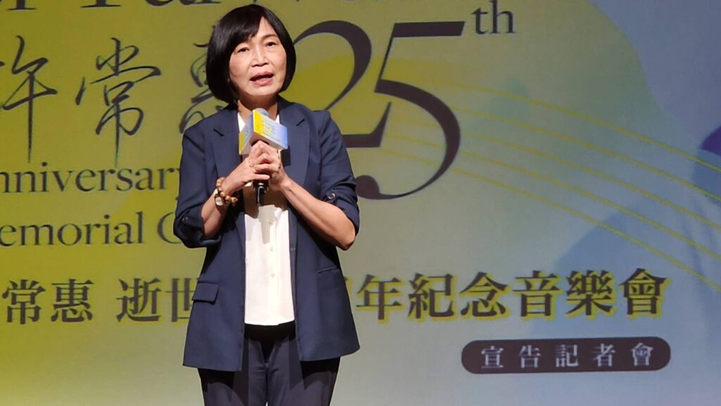 ▲傳藝中心主任陳悅宜說明本次許常惠紀念音樂活動舉辦的意義,以跨域結合演出的形式呈現對許常惠教授的致敬。(記者 辛澎祥/攝)