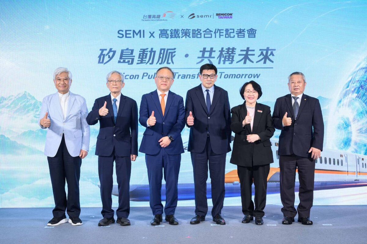 SEMICON Taiwan 2026 攜手台灣高鐵  串聯矽島動脈  共構半導體產業未來