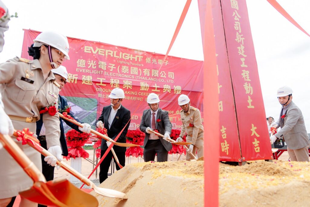 ▲億光泰國新廠正式動土興建。(圖/億光電子 提供)
