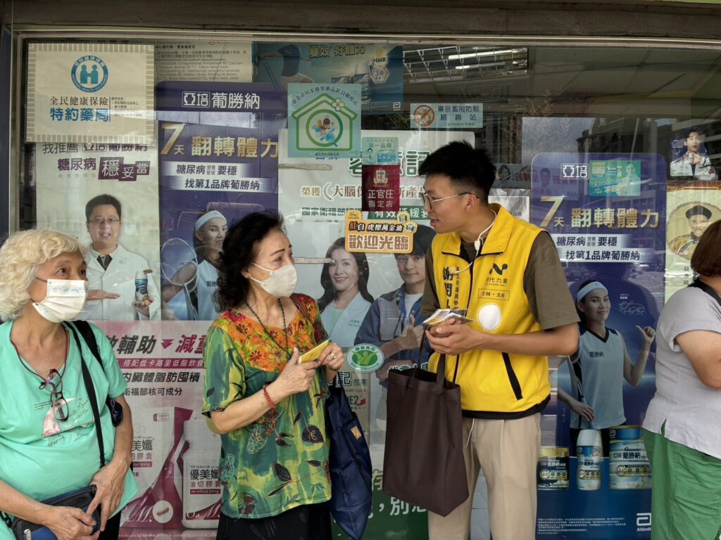 ▲在北投地方診所前,謝閔弘也主動上前向民眾噓寒問暖,並提供必要協助。(圖/謝閔弘團隊 提供)