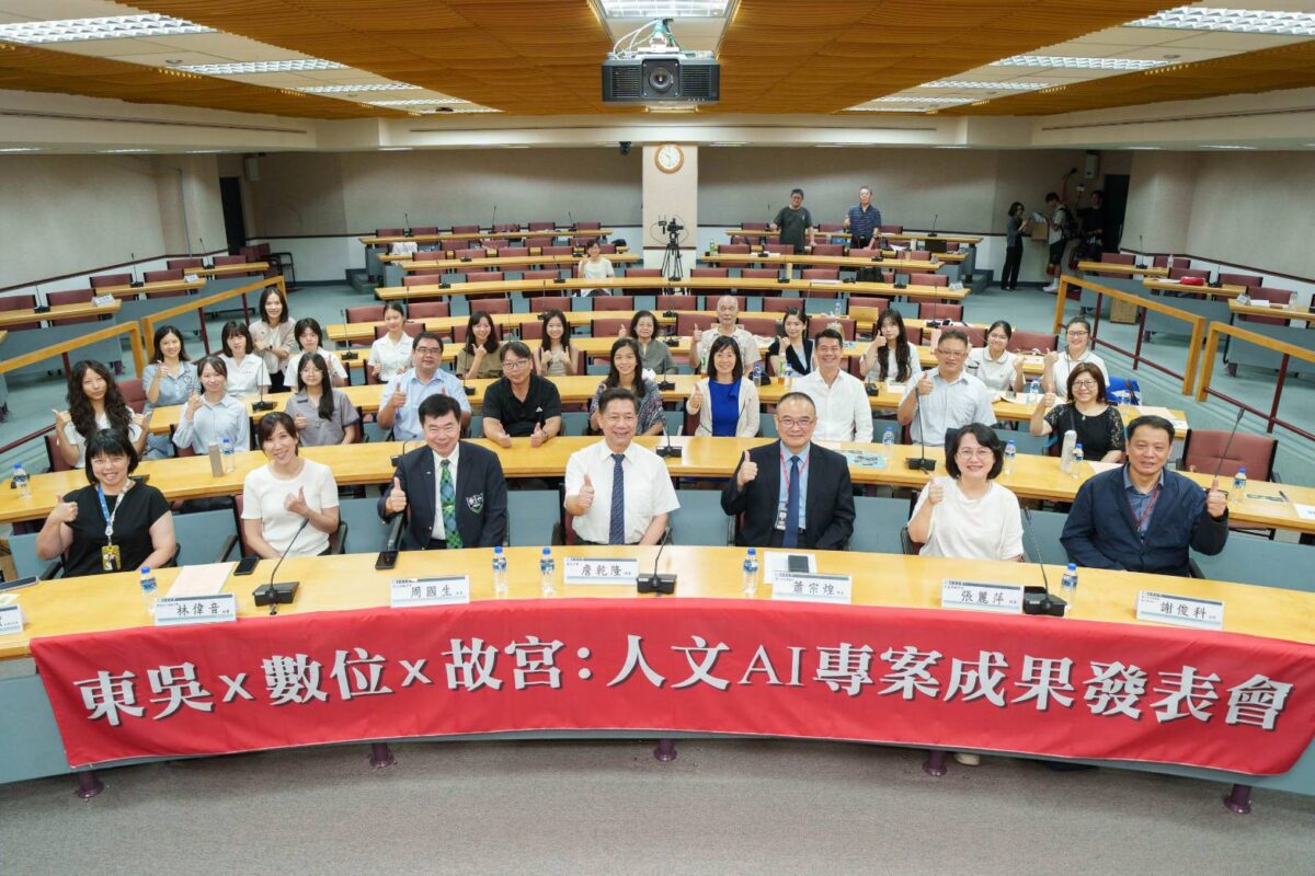 故宮與東吳大學跨校培育人文AI創新人才  5校學生重新演繹馬文物