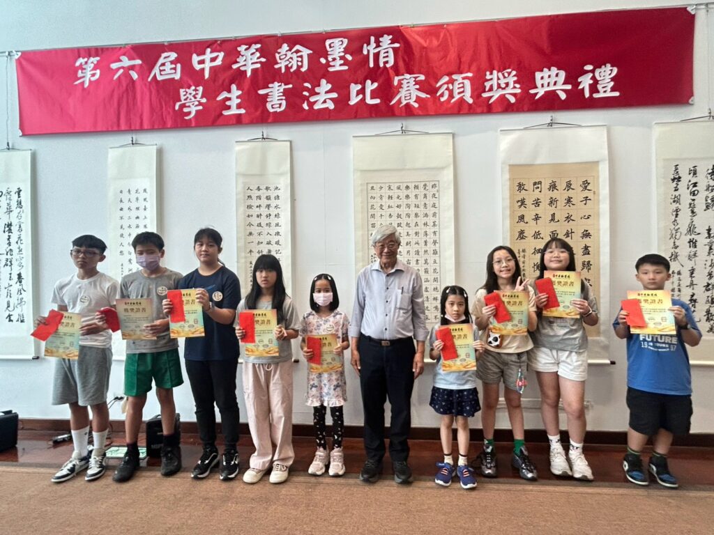 ▲香港漢榮書局董事石國基(中)也在頒獎典禮中與得獎學童們開心合影留念。(圖/中華書學會 提供)